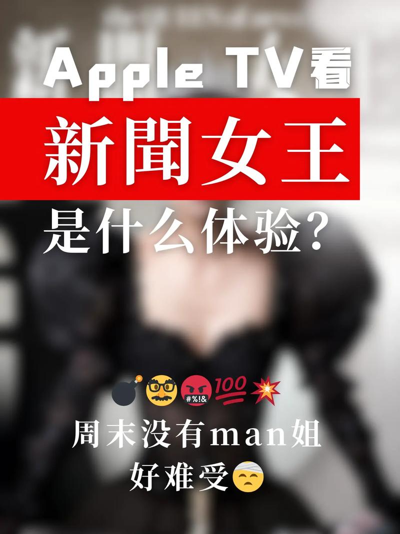 131tv女王直播怎么加公会截图