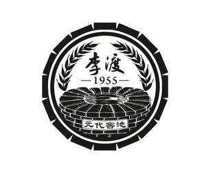 9.窑池缩略图