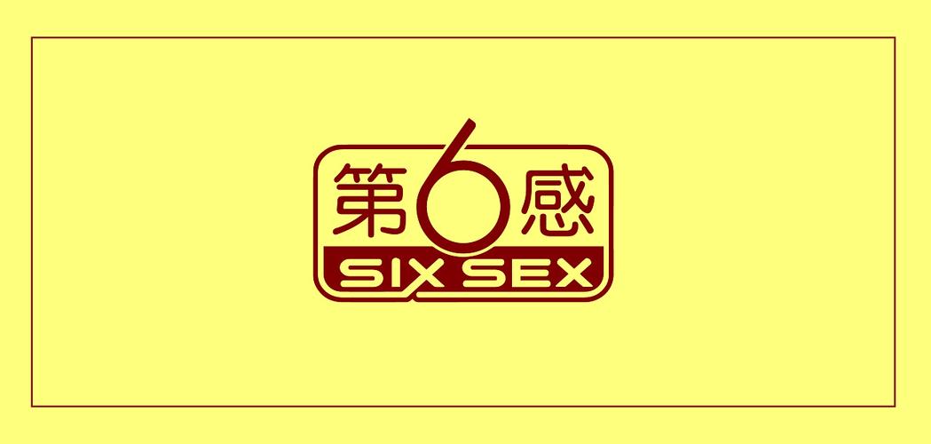 第六感mp3免费截图