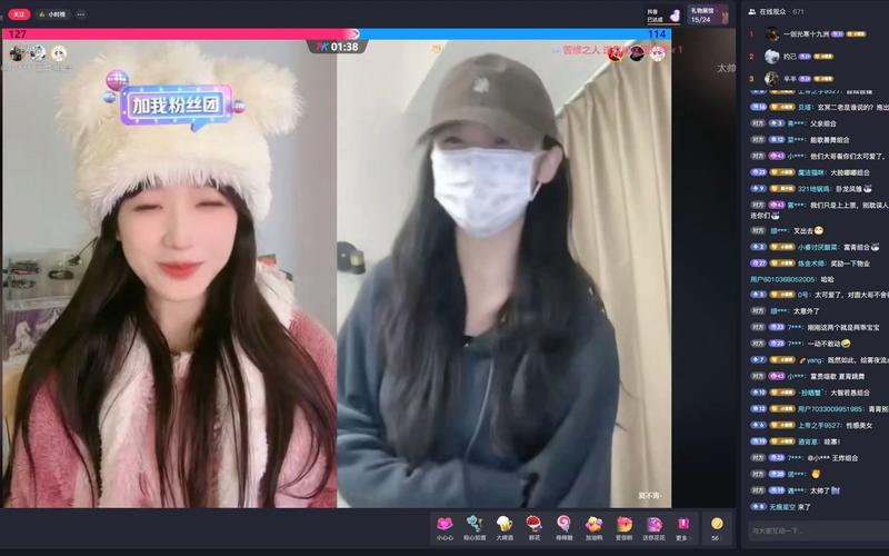 fg999tv富贵直播怎么截图