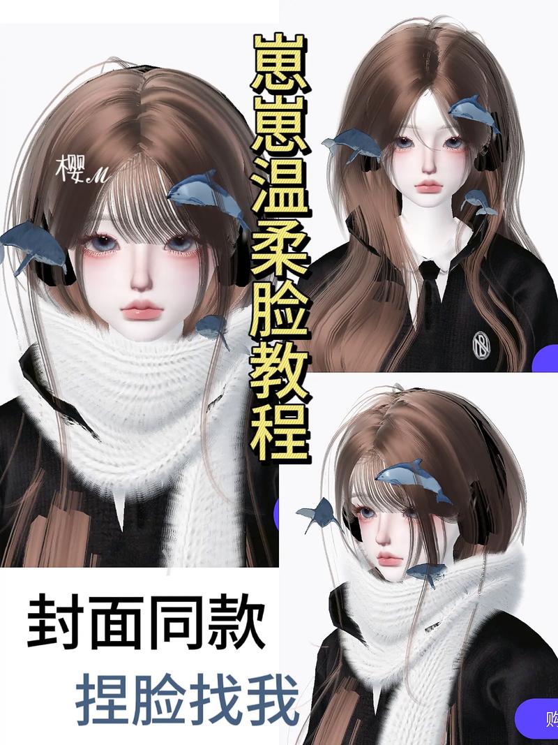崽崽zepeto怎么把眼睛弄漂亮截图