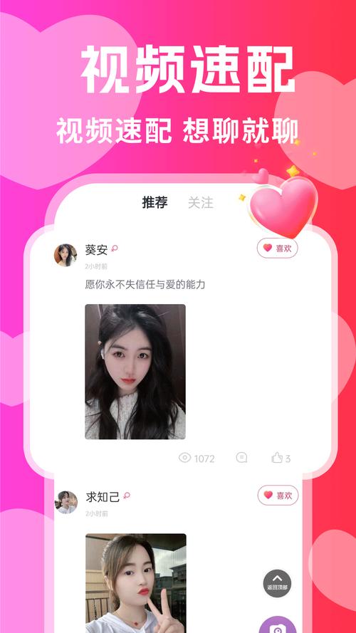 相依APP安全吗图标