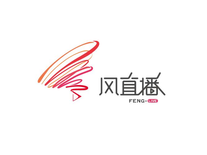 金风直播app安装截图
