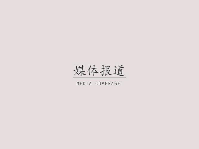 经分纶合详思约守截图