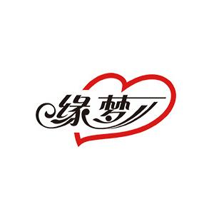 缘梦app改名后叫什么截图
