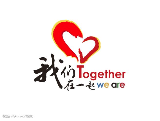 在一起旧版免费截图