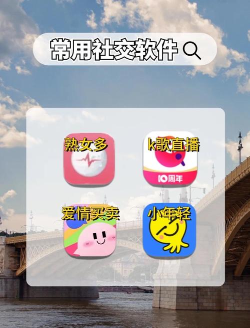 同城寻聊交友app最新版本介绍截图