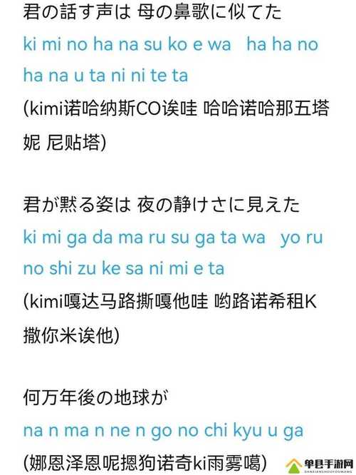 最近日韩中文字幕中文翻译歌词截图