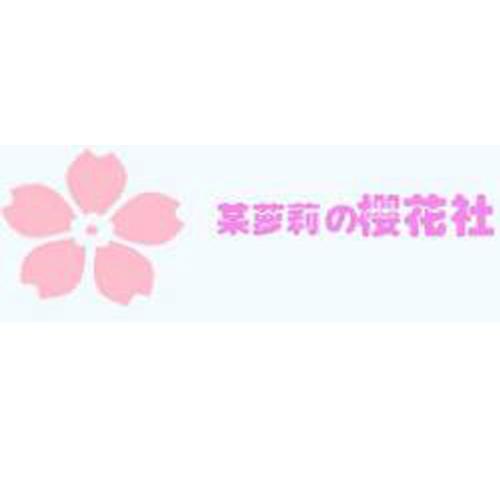 萝莉社免费版截图