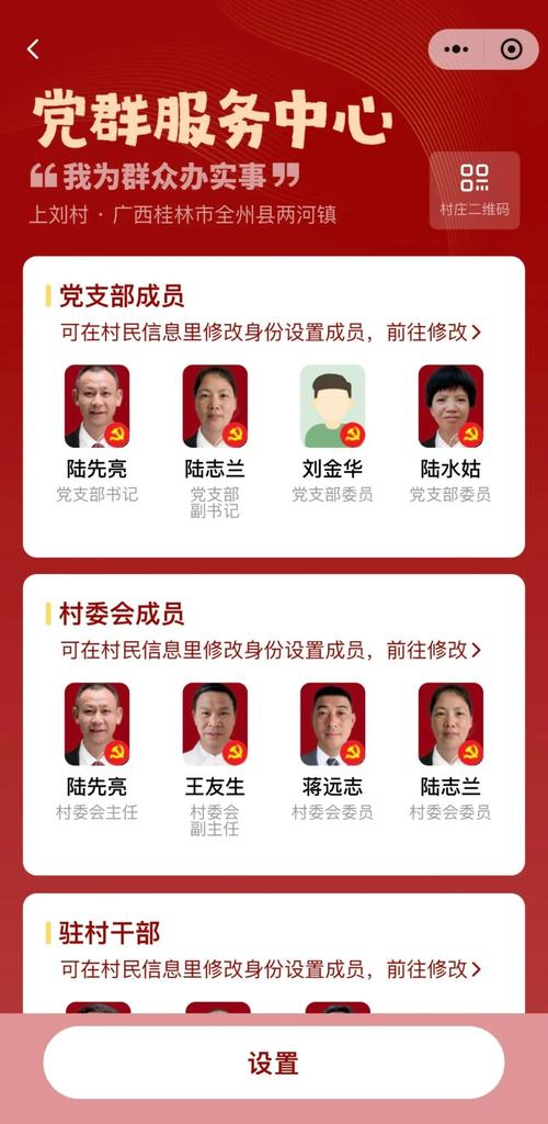 www.qybz.gov.cn截图