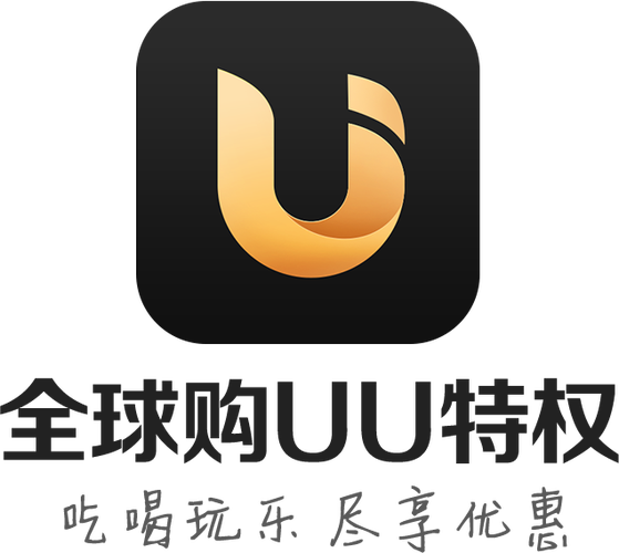 uulive会员截图