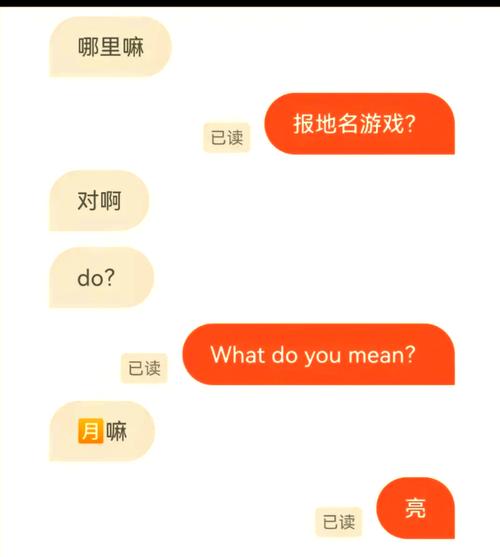 叔叔不约聊匿名聊天官方截图