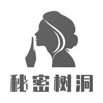 树洞官方缩略图