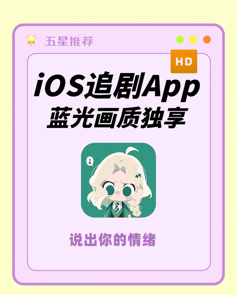 柠檬七妹免费追剧app最新版本介绍截图