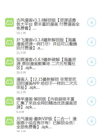 LSJ软件库合集软件资料推荐缩略图