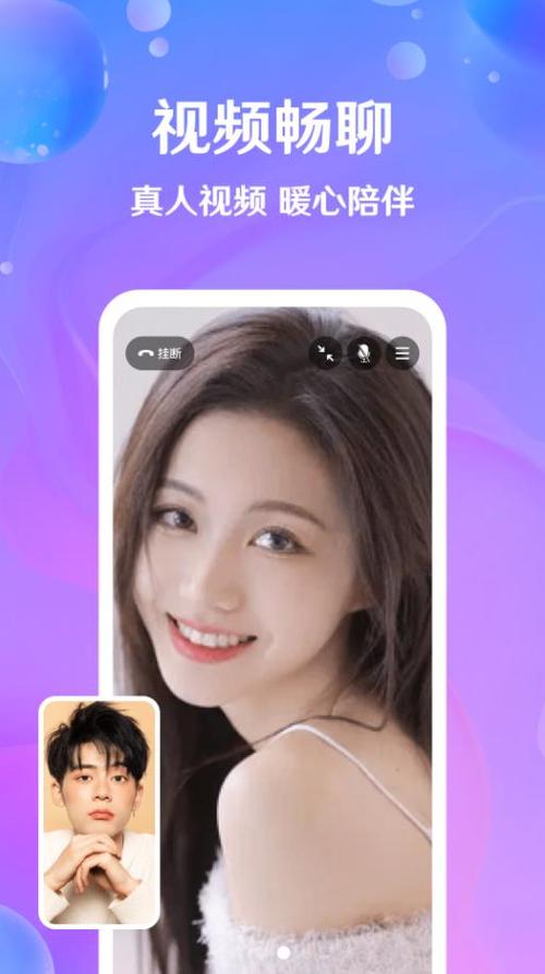 芝爱APP官方安装2023截图