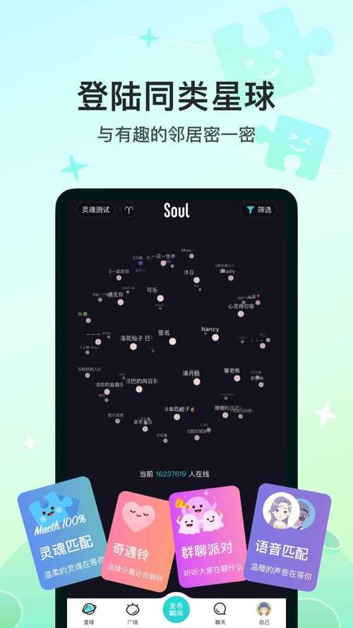 soul无限金币 全解版截图