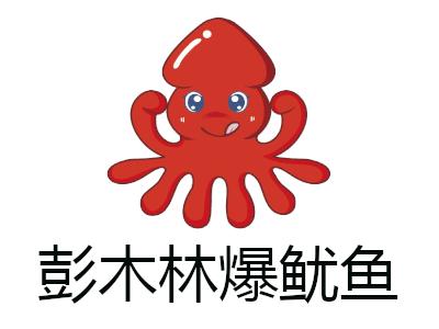 鱿鱼by2282截图