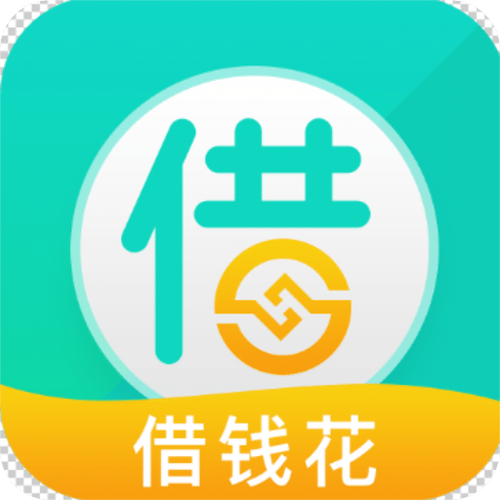 爱花借款app截图