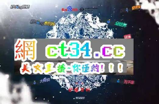 名媛直播my333tv怎么打不开截图