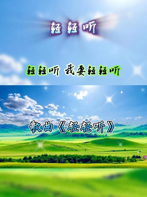 轻轻听mp3截图