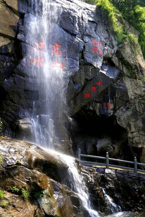 水帘洞免费视频播放截图
