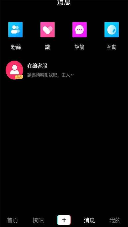 千山短视频赚钱app最新版本截图