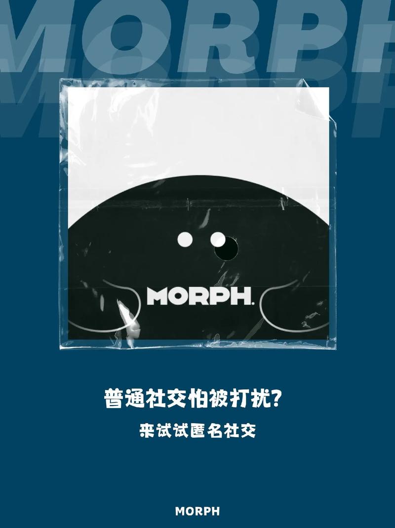 deskry匿名社交图标