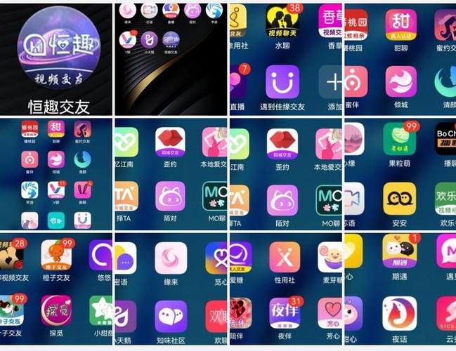 泛色直播官网最新版本更新内容截图