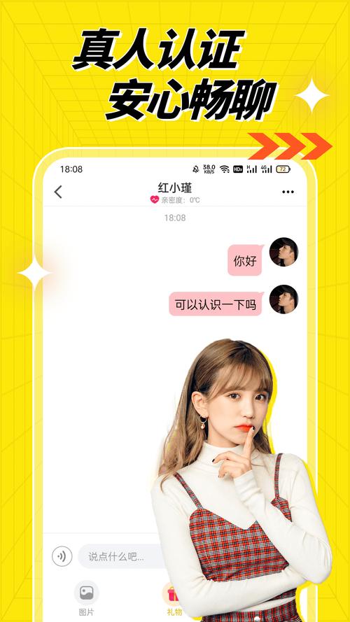越撩官方新版本安卓版