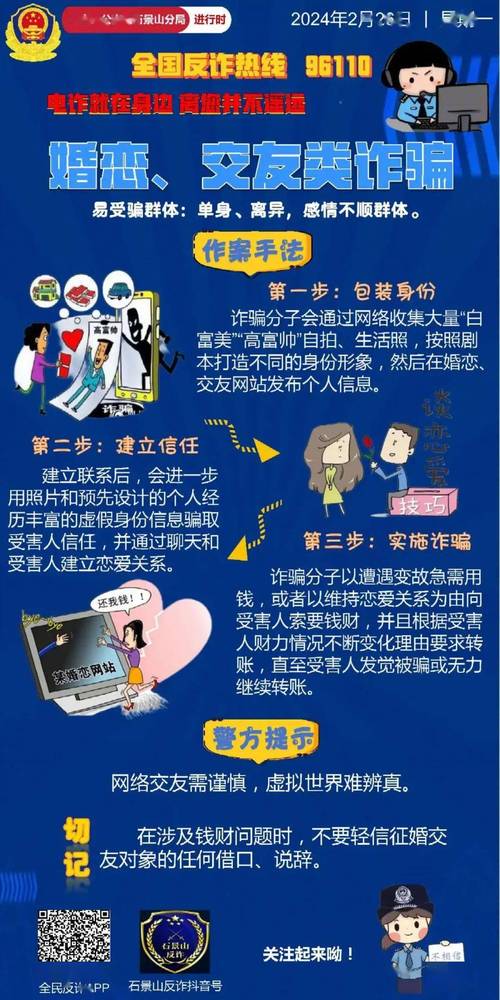 38元入会免费约反套路截图