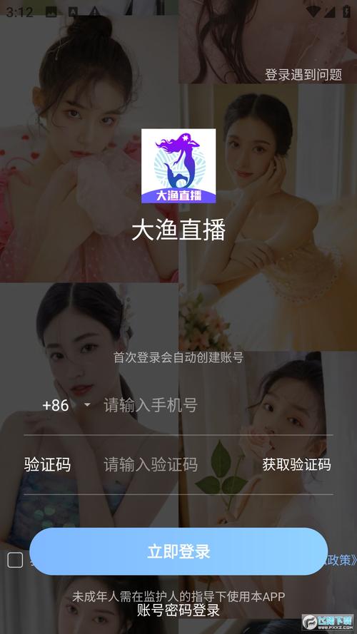 sg70cc三更手机版免费安装截图