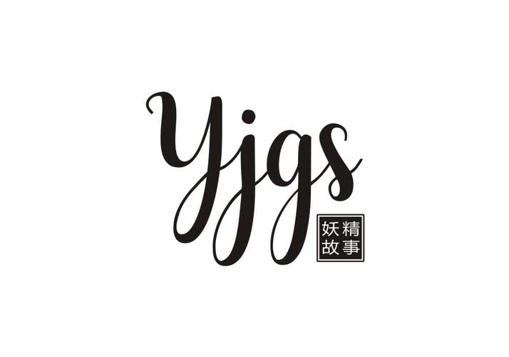 妖精视频yjspa33截图