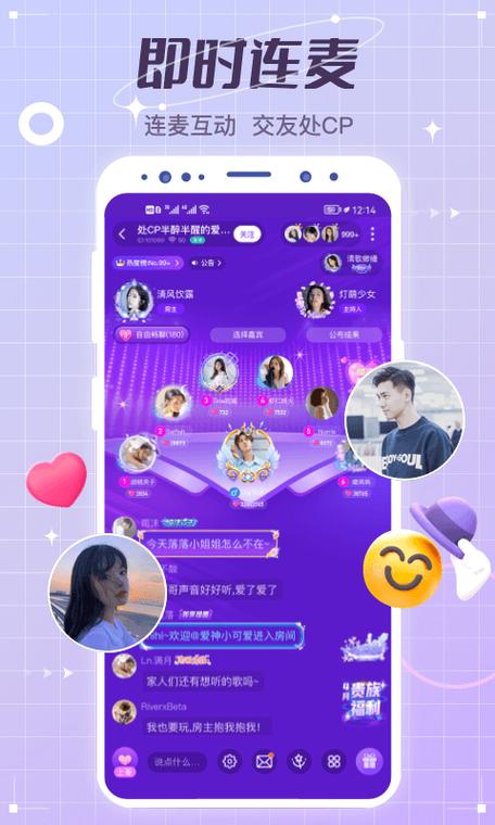 免费的虚拟恋人聊天软件截图