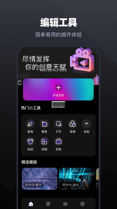 天天视频app改名了吗怎么改截图