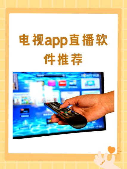 3323TV直播app最新版本更新内容介绍截图