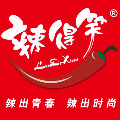 吃辣椒语音厅高爆台词截图