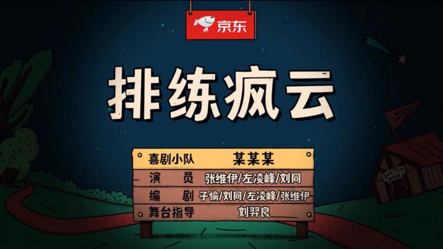 小飞棍聊天平台官网截图