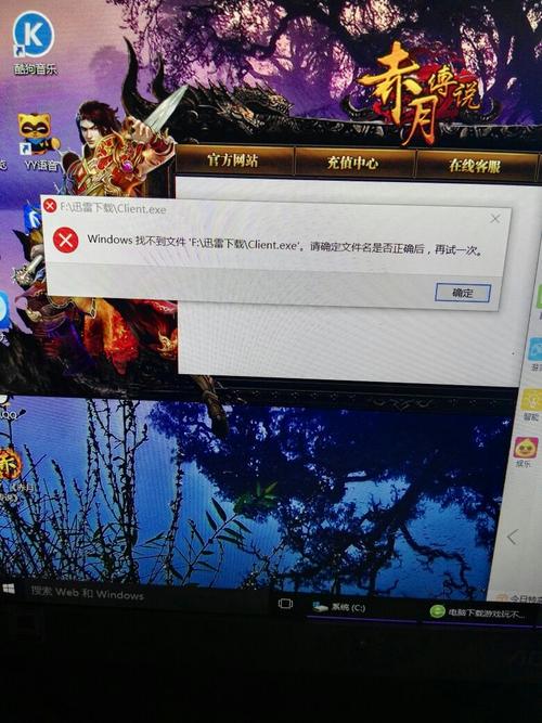 对玩打不开了,但已经开不了机截图