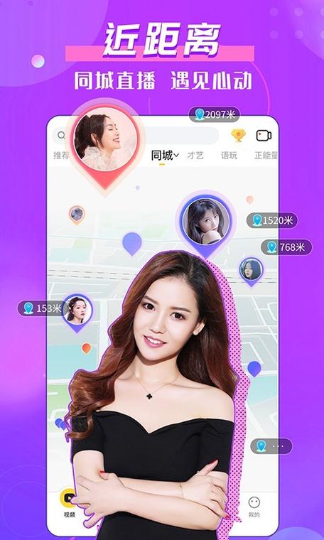 KK美女直播平台最新版本更新内容赚红包版截图