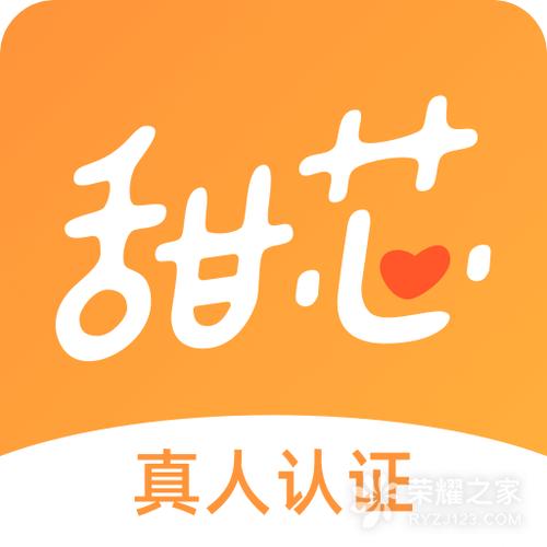 甜芯app官网安卓截图