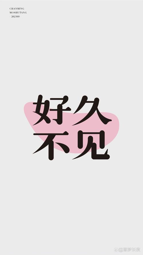 好久不见迅雷截图