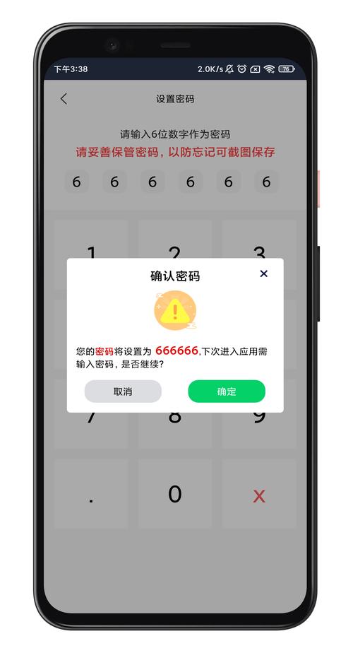 xkdsp.apk3.0隐藏入口截图