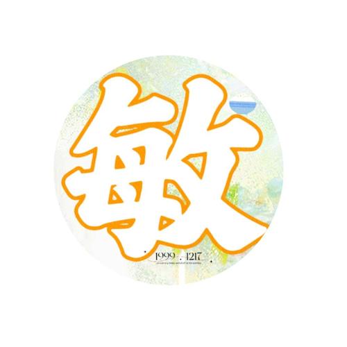 糖伊个人简历截图