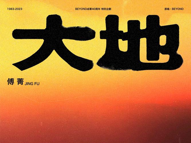 大地视频免费截图