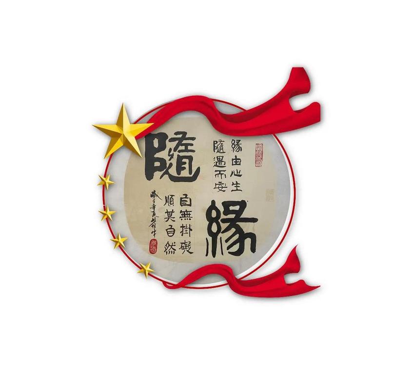 随缘交友截图
