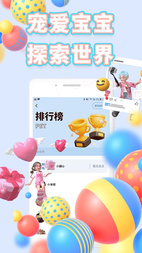 圣魔软件一般什么人用截图