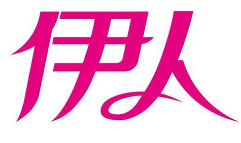伊人图标