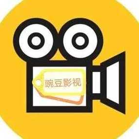 豌豆影视app安卓版截图