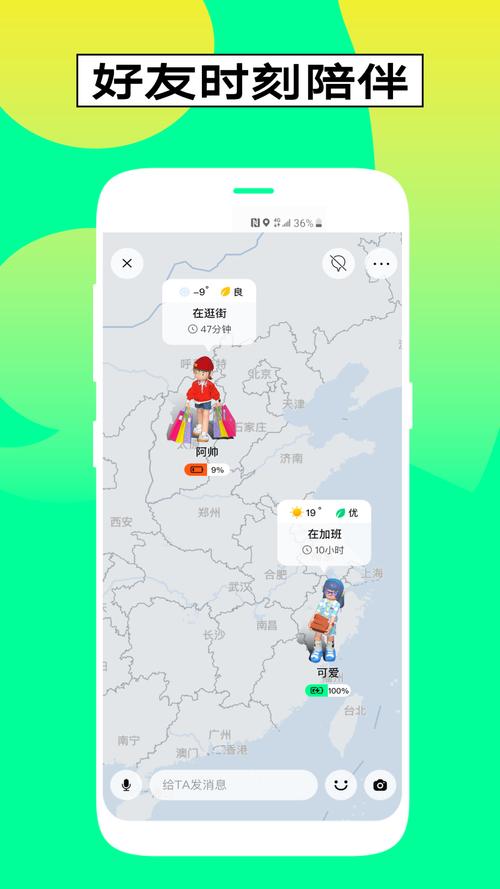 啫喱app还能用吗截图